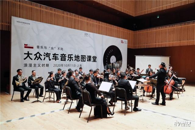“中国艺术拓展计划”明星项目- “音乐地图课堂”-2_副本.jpg