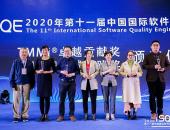 北汽新能源成全球第一家获得TMMi-3级认证的车企
