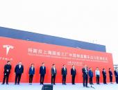 EV早点：中国造特斯拉Model3出口欧洲；国轩高科前三季度净利润大降85%