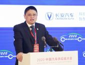 闵龙：构建安全可靠供应链，助力汽车强国梦