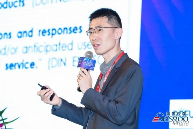全球汽车产业峰会，自动驾驶，全球汽车产业峰会