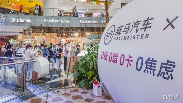 图3-“威马一罐森林”用户活动现场放肆嗨_副本.jpg