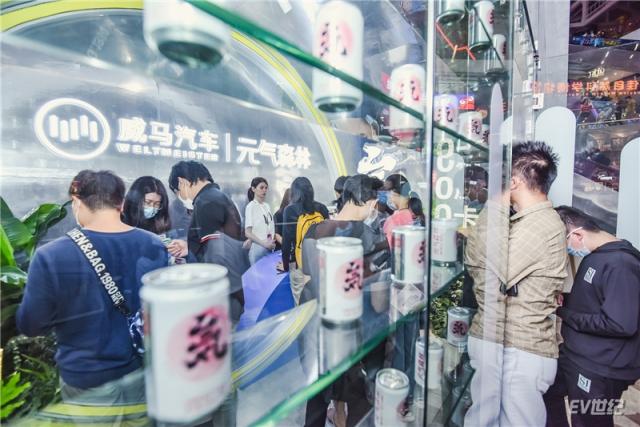 图5-“威马一罐森林”用户趣味互动花式体验_副本.jpg