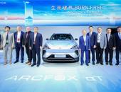 强化技术合作 北汽新能源打造智能化移动终端新体验