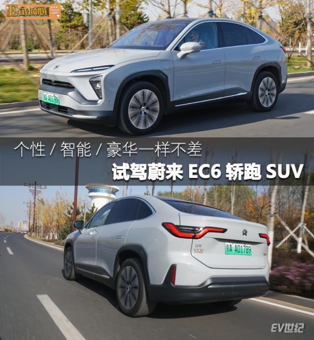 首图e试倾心.jpg