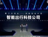 EV早点：长安携手华为、宁德时代推高端品牌；理想发布上市以来首份财报