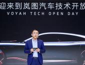 岚图汽车首个技术开放日有感：假如理想和蔚来能合体