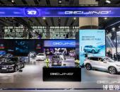 锺意妳！BEIJING-X7领衔 BEIJING汽车广州车展如“粤”而至