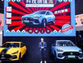 长得好看也是实力 这款高颜值插混 SUV亮相广州车展