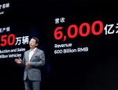 广汽携“十四五”规划与“双子星”计划驾领未来