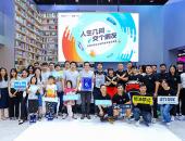 小鹏汽车广州车展新交鹏友，开启“对手共创”模式