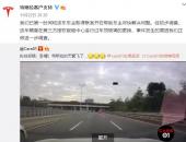 EV早点：行驶中天窗脱落 特斯拉“甩锅”第3方服务商；小鹏股价叠创新高