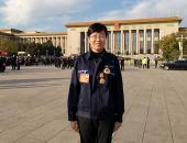 北汽蓝谷“三电”再扬威 女将代康伟获国家荣誉