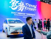 广汽埃安古惠南：品牌向上≠就要卖很贵