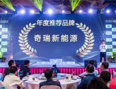 实力见证！2020海南国际新能源汽车拉力赛大蚂蚁一展雄风