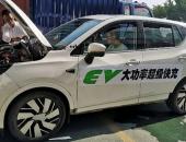 EV早点：广汽石墨烯电池实车量产测试在即；比亚迪耗资5亿成立弗迪实业