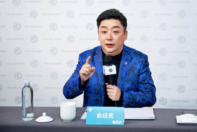 俞经民.jpg