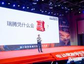 明年又要增加一个新的智能电动汽车品牌 号称续航超过小鹏P7