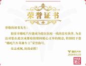 今天，哪吒汽车要特别致敬一位英雄用户