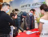 感恩奇瑞新能源广州区域大蚂蚁车友答谢宴 高能不断 欢乐来袭