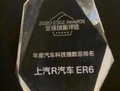 保时捷Taycan上榜年度综合科技实力最强车型，与之齐名的还有这款新车