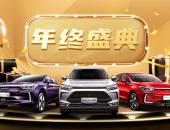 北京摇号新政给“无车家庭”带来跨年机遇，BEIJING汽车年终盛典送大礼