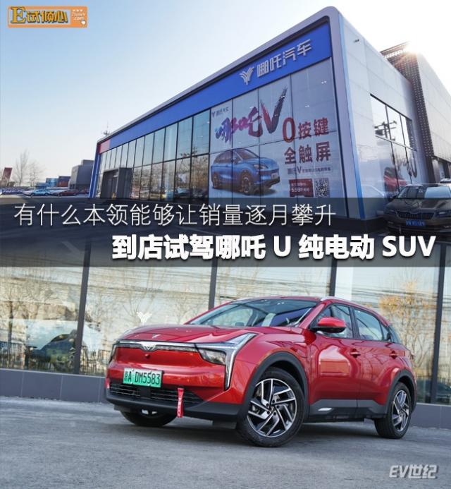 首图e试倾心.jpg