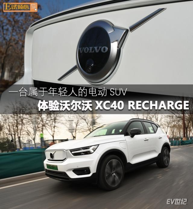 首图e试倾心.jpg