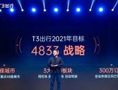 EV早点：奥迪上汽一汽共建销售网络；1-11月新能源车上险84.0万辆