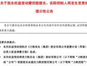 EV早点：吉利接手力帆成实际控制人；沃尔沃将推出第二款电动车