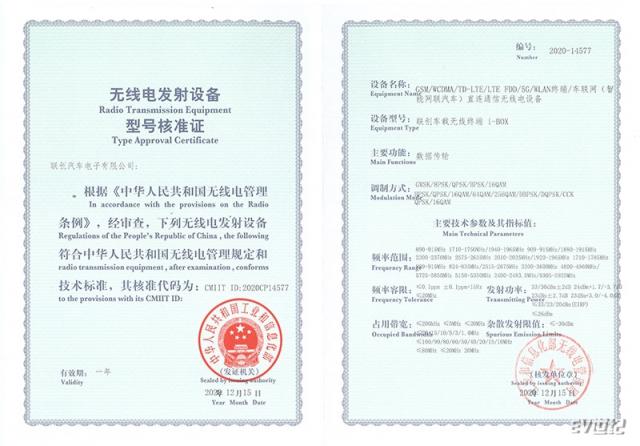 微信图片_20201229163355.jpg