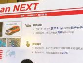 EV早点：券商称特斯拉Model Y有望降至26万；日产今年在华推纯电SUV Ariya