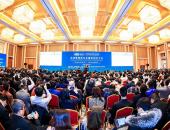中国电动汽车百人会论坛（2021）定于1月15-17日在北京钓鱼台国宾馆举办