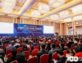 不一样的百人会论坛2021，八大“看点”值得关注
