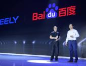 EV早点：百度吉利组建智能电动汽车公司；工信部将提升电动汽车低温性能
