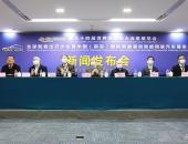 与EVS34强强联手，GIMC 2021打造里程碑式汽车会展平台