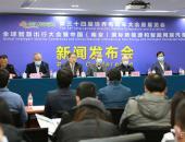 时隔十年再回中国 第34届世界电动车大会暨展览会（EVS34）即将开幕