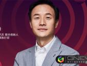 GNEV11首日，蔚来、哪吒、上汽R汽车带来最新进展