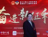 高立新“两会”提案：“制订专项政策，支持绿色技术推广应用”