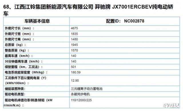 微信截图_20210201115451.jpg