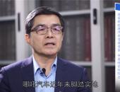 欧阳明高：技术创新才是新能源智能化汽车真正能够成功的关键