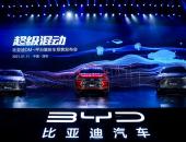 比亚迪三款DM-i超级混动车型将于3月相继上市