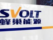 EV早点：LG韩国工厂将生产特斯拉4680电芯；蜂巢能源A轮融资35亿元