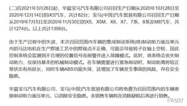 微信截图_20210315113247.jpg
