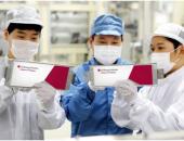 LG Energy Solution或在美国乔治亚州建电池厂