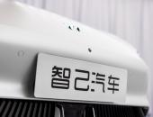 EV早点：宝马i4迎全球首发；智己汽车用4.9%股权收益回馈用户