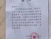EV早点：特斯拉存国安隐患；比亚迪元Pro上市；哪吒U Pro预售