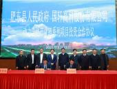 国轩高科动力电池产业链项目落户肥东