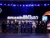 纯电驱动零焦虑，日产e-POWER动力技术正式登陆中国汽车市场