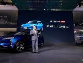 2021上海车展| 赛力斯华为智选SF5正式上市 售21.68万元起